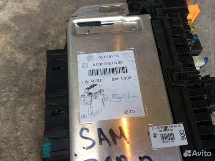 Блок предохранителей SAM передний правый