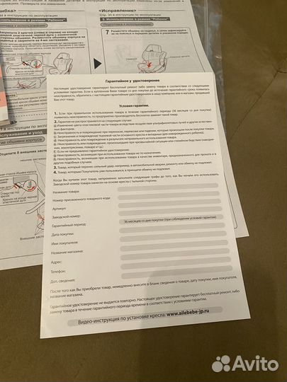 Автокресло Carmate Swing Moon Premium Black