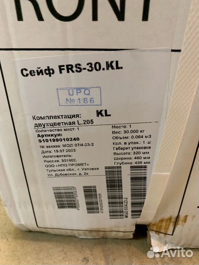 Сейф valberg frs 30 el