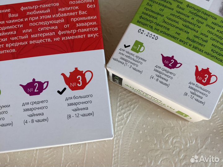 Фильтр-пакеты для заваривания чая и кофе