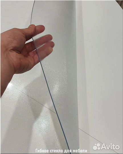 Гибкое стекло для мебели, пленка пвх на стол
