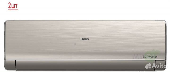 Внешний блок мульти сплитсистемы на 2 комнаты Haier Lightera 2U40S2SM1FA/AS09NS6ERA-G*2шт