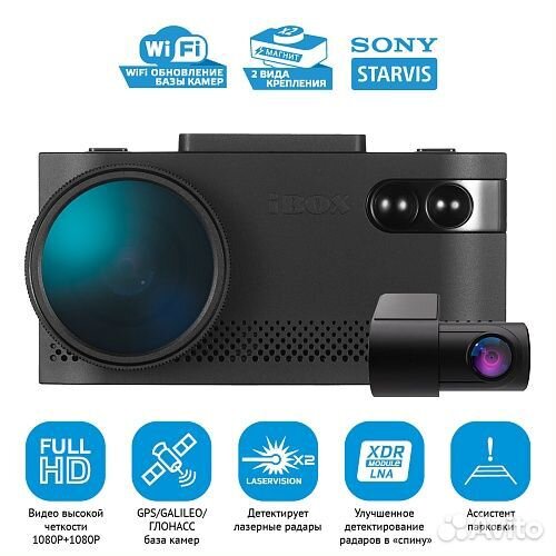 Комбо iBOX EVO LV WiFi Sign.+Внутрисалонная камера