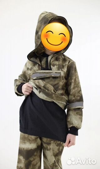 Костюм детский камуфляжный