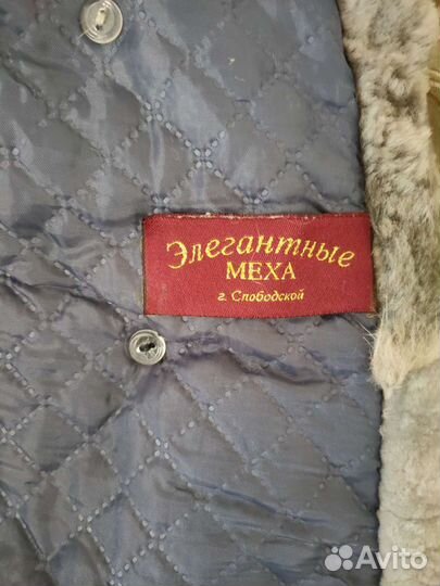 Шубка на рост 86см