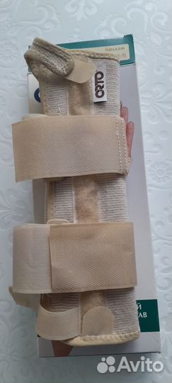 Бандаж на коленный сустав orto