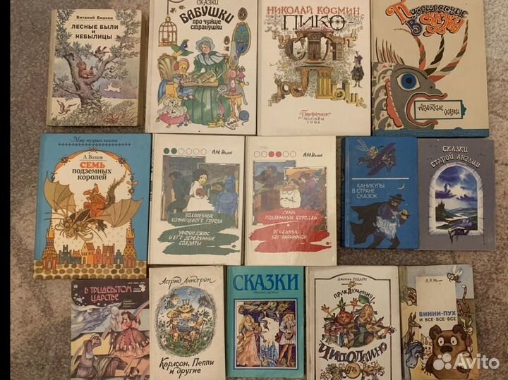 Детские сказки