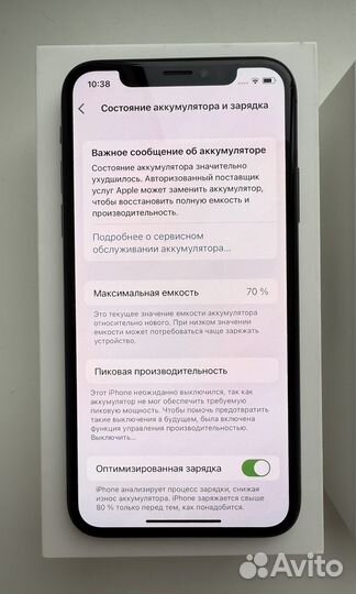 iPhone X, 256 ГБ