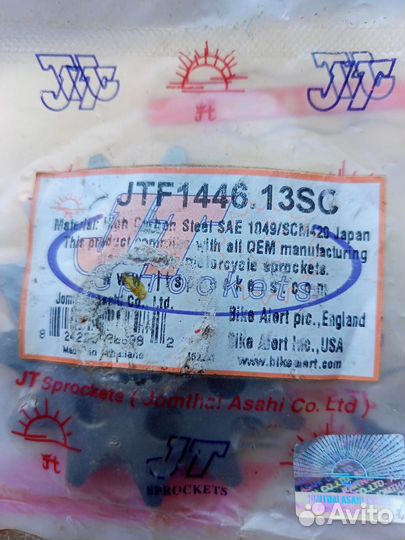 Цепь для мотоцикла 520ERT2 и звезда ведущая