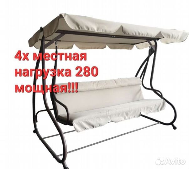 Качель садовая 4х местная