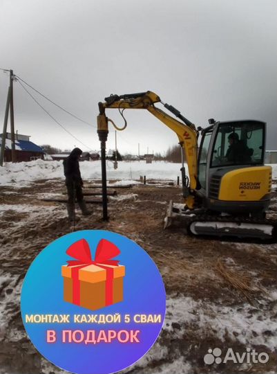Винтовые сваи под ключ с установкой