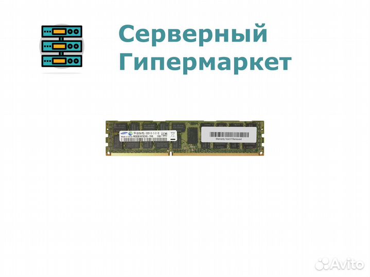 Оперативная память Samsung 8GB 2Rx4 PC3L-10600R M3