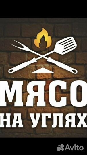 Продавец универсал