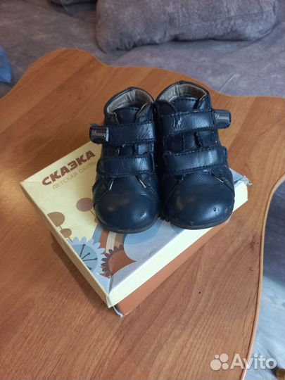 Ботинки детские
