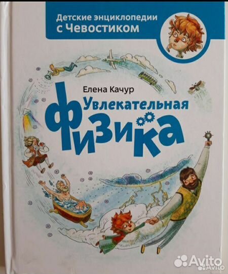 Книги для детей и подростков