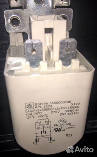 Сетевой фильтр для стиральной машины Bosch