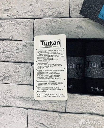 Носки в коробке Turkan