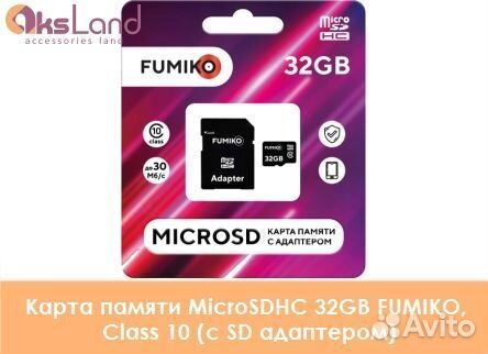Карта памяти microsdhc 32GB fumiko, Class 10 (с SD