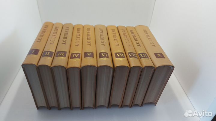 А.С.Пушкин полное собрание сочинений в 10 томах