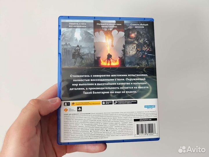 Игра для приставки