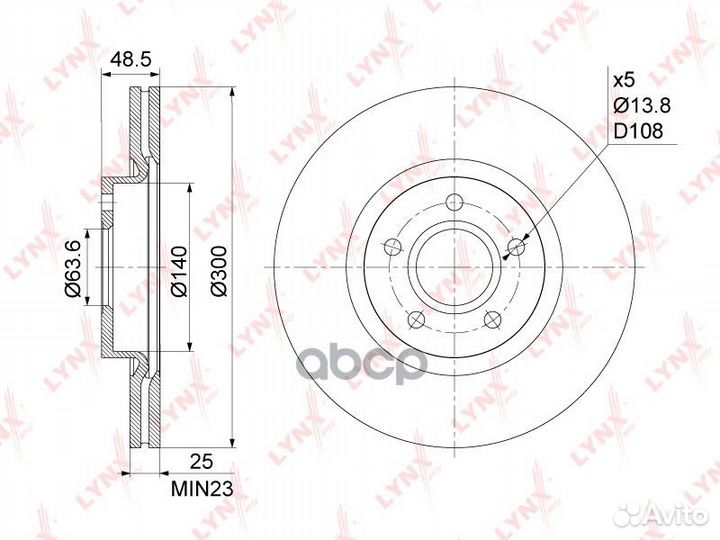 Диск тормозной перед Ford Focus II-III 1.4