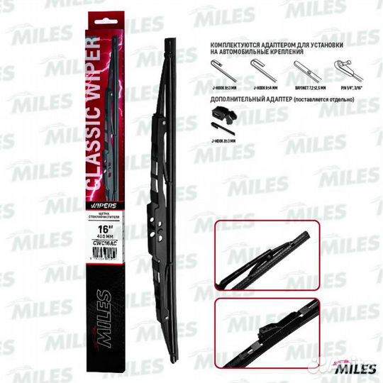 Щетка стеклоочистителя каркасная 400мм hook/side p