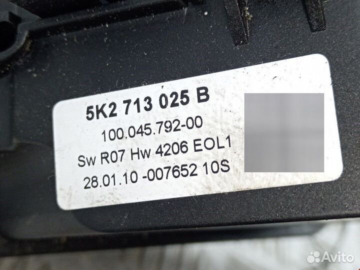 Кулиса кпп для Audi A3 8P 5K2713025AB