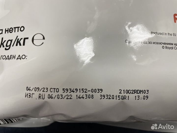 Сухой корм для собак Роял Канин модер. 1,5 кг