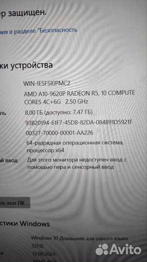 Ноутбук hp 15-bw ips fHD, ssd