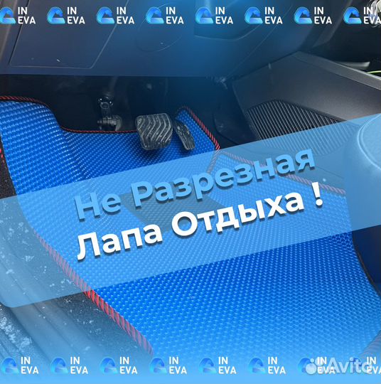 Ево коврики в Новоалтайске