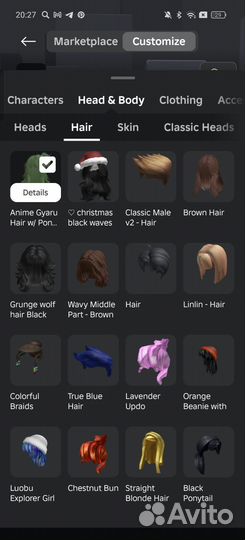 Фигурка роблокс