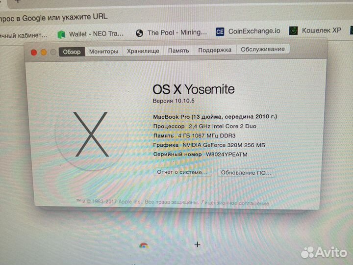 Apple MacBook Pro 13