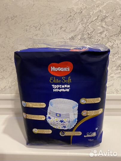 Подгузники трусики huggies 6