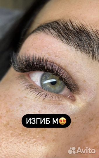 Наращивание ресниц