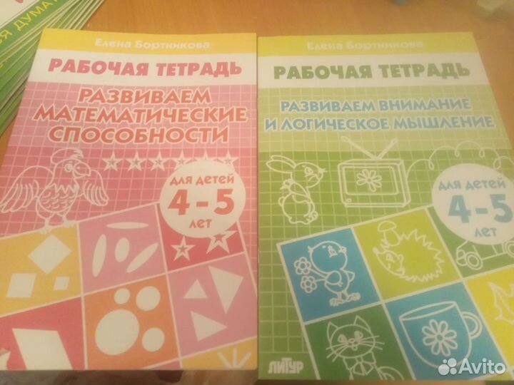 Развивающие тетради 2-5лет новые