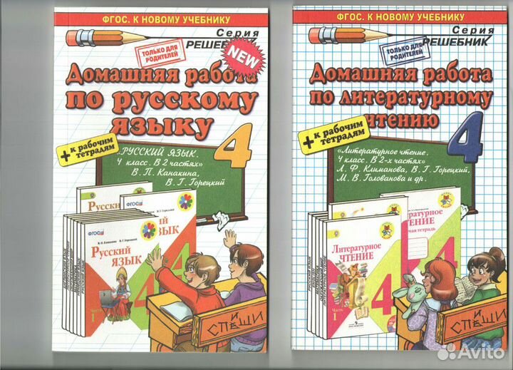 Учебная литература