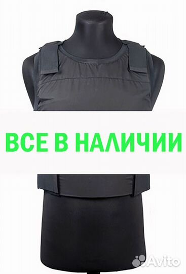 Бронежилет С- Майка 2 класс защиты