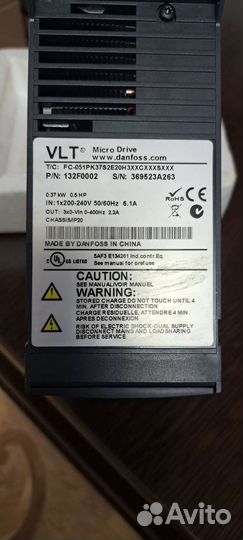 Частотный преобразователь danfoss