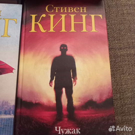 Книги Стивена кинга