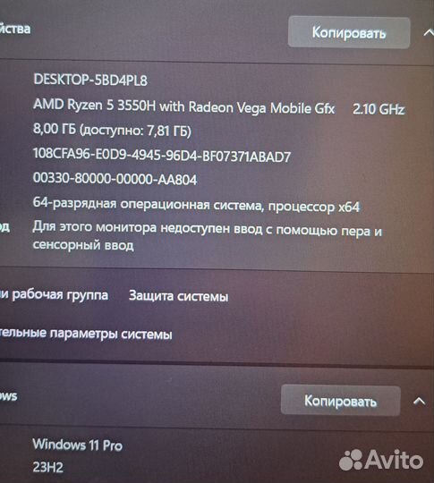 Игровой ноутбук Asus tufgaming FX505DT-AL087