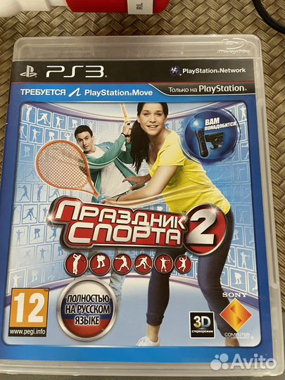 Автомат Sony sharp shooter и аксессуары к нему