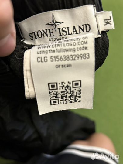 Штаны stone island