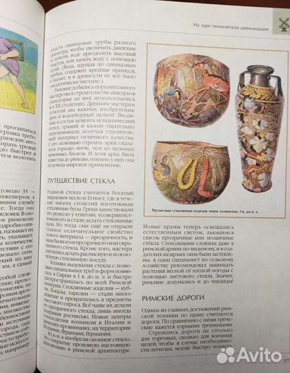 Энциклопедия для детей