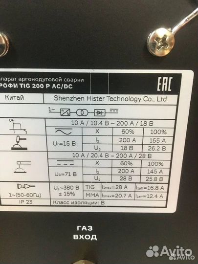 Аппарат аргонодуговой сварки ПТК профи TIG 200 P A