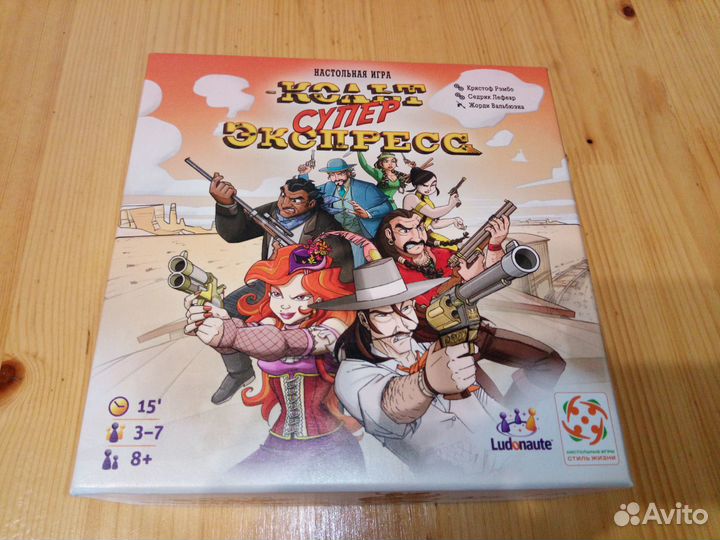 Кольт супер экспресс