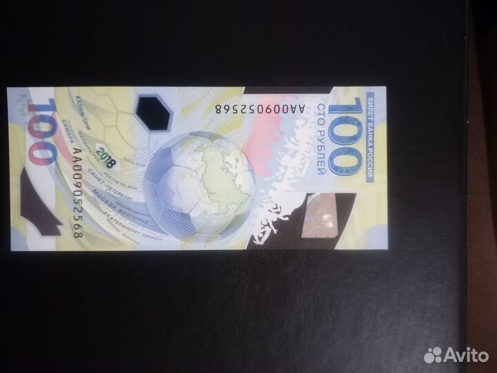Продам купюры