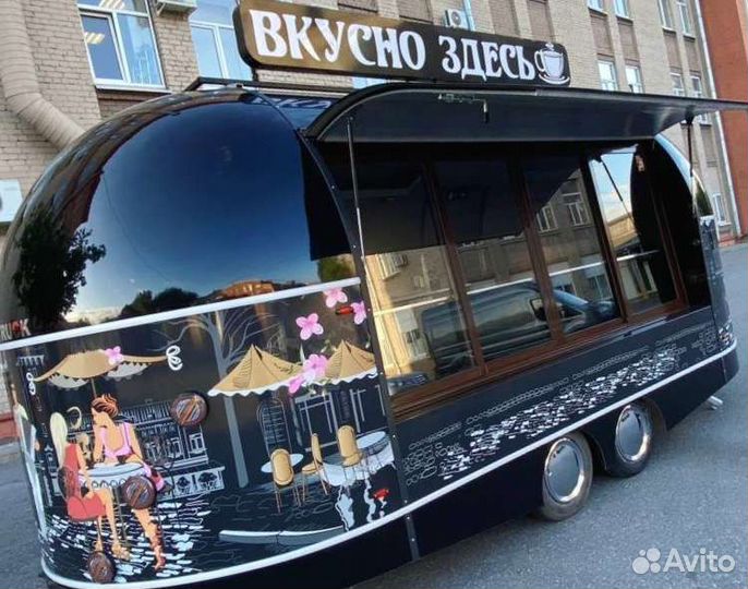 Купава, фудтрак, прицеп