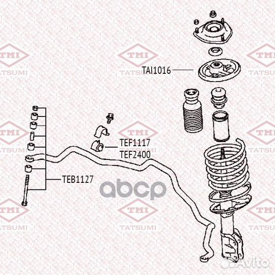 Проставка пружины передняя верхняя TAI1016 tatsumi