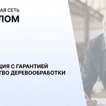 Агентство по деревообработке в городе, Тбилиси