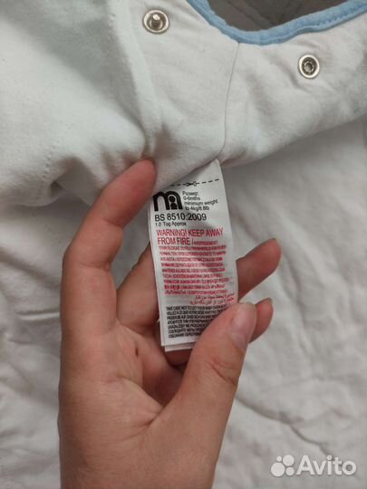 Спальный мешок Mothercare детский 6-12М тёплый